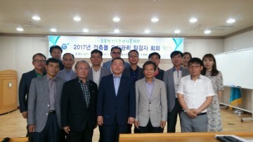 부천시 건축물 유지관리 점검 방법과 컨설팅 방향  논의