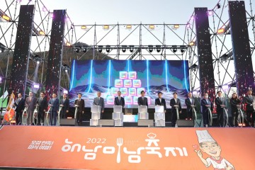 해남먹거리 가득, 해남미남축제 다음달 개최