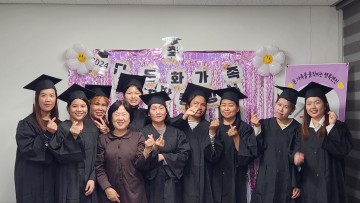 상주시가족센터, 2024년 다문화가족 공부방 종강