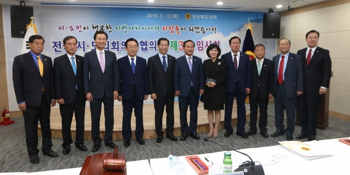 김기영 충남도의회 의장, ‘보령~울진 간 동서고속도로’ 조기 착공 촉구