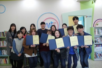 김천교육지원청 Wee센터 돋움·디딤 프로그램 멘토 위촉식 