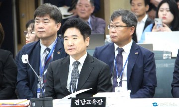 국정감사에 참석한 김대중 전남교육감