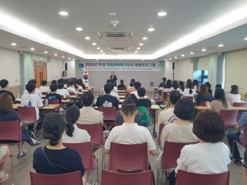 대전시교육청, 학생 국외과학연구단지 체험프로그램 사전교육 실시