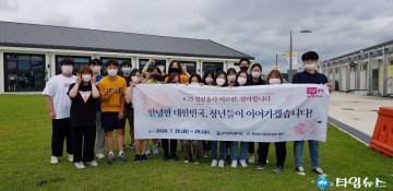 충북남부보훈지청, 「어르신, 안녕하신가요?」봉사 프로그램 실시