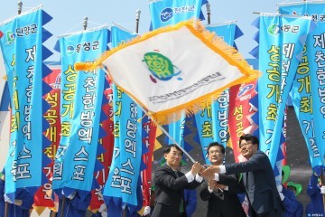 서울 광화문 광장에서 제천한방엑스포 성공 다집대회 개최