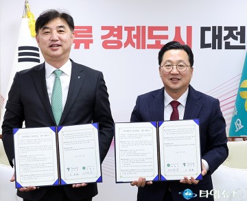 꿈씨패밀리 통장 출시…이장우 대전시장 “출산 장려·도시경쟁력 두 마리 토끼 잡겠다”