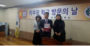 대전시의회 윤기식 의원, 대전 세천초 교육시설 환경개선 공로감사패 수여