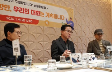 대전 동구, ‘오늘 하루 당신이 구청장’ 성과 공유…주민 제안 정책 실행 점검