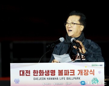 조원휘 대전시의회 의장 “대전 한화생명 볼파크, 지역경제 활성화 기폭제 될 것”