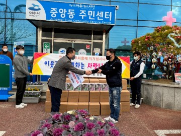 ㈜클린캡, 연말연시 맞아 여수시 중앙동 주민센터에 방역 소독물품 기부