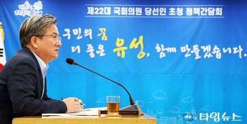 정용래 유성구청장 “더 좋은 유성, 함께 만들겠습니다”