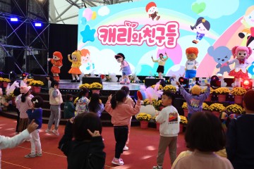 곡성군, 어린이는 기차마을 무료입장…어린이대축제 4일간 진행