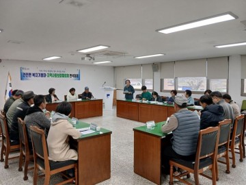 구례군 간전면, 지역사회보장협의체·복지기동대 연석회의 개최 