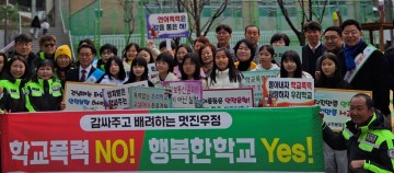 김정희 전남도의원, 순천서 학교폭력예방 캠페인 실시 