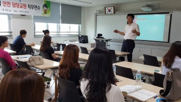 세종시교육청, 2018년 과학실험실 안전 직무연수 실시