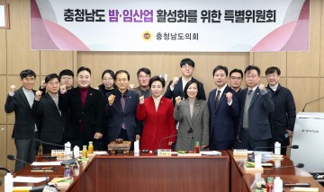 충남도의회, 밤·임산업 기후변화 대응책 마련 요구