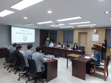 영양서, 범죄피해자 통합 지원 협의체 개최