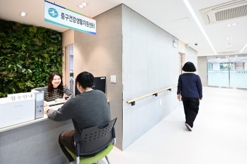 대전 중구, 건강생활지원센터 12일 본격 운영…주민 맞춤 건강관리 제공