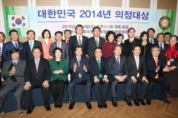 박주선 의원, `2014년 의정대상` 수상