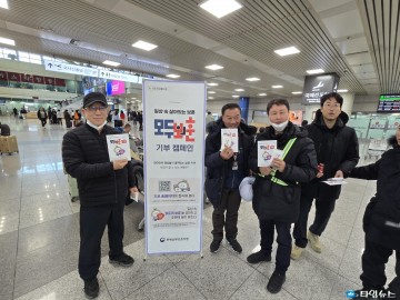 충북남부보훈지청, 「모두의 보훈 드림」 기부 프로젝트 릴레이 캠페인 확산