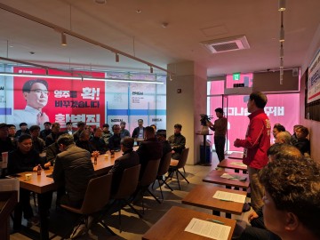 영주 노동계, 황병직 예비후보에 ‘올인’... “검증된 능력과 의리의 리더”