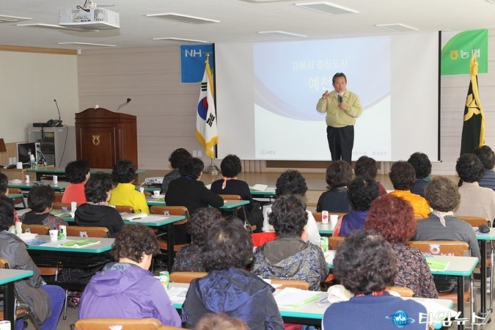 이현준 군수 특강!신도청 발전의 원년이 되는 해로 여성들의 참여와 협조가 꼭 필요한 시점 강조!!