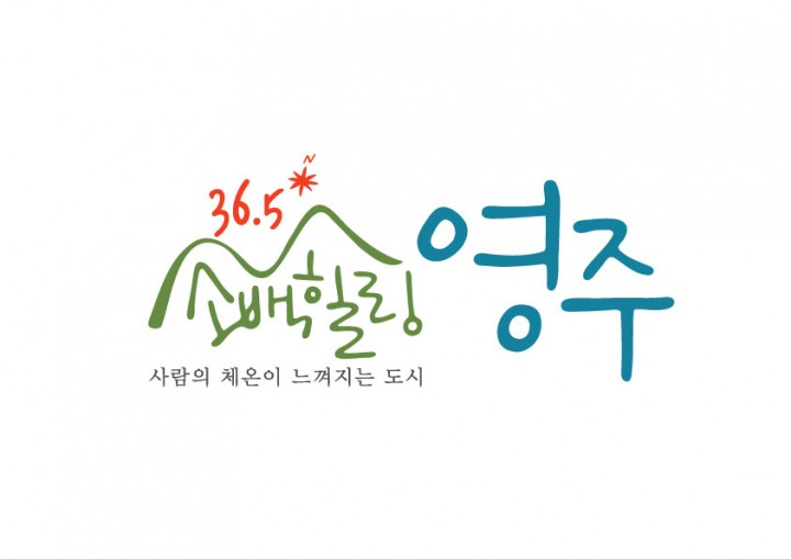 공동주택 소방차 활동공간 확보 간담회 개최