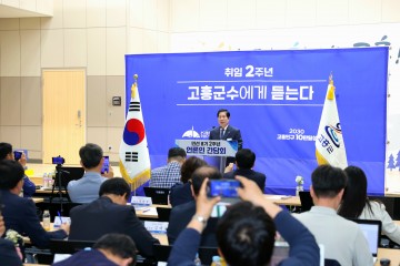 [민선 8기 2주년 특집] 공영민 고흥군수, 3대 미래전략 7대 성장동력 역점사업 제시  