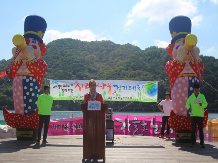 구미지역 장애학생 금오산 올레길 체험!