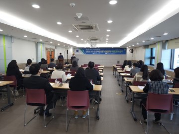 대전시교육청, 2025년 시·도교육청 평가 대비 역량강화 연수 실시