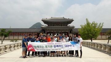 진천군장애인복지관 직업훈련생 현장체험 실시