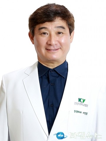 건양대병원, 뇌혈관질환 권위자 서인엽 교수 영입