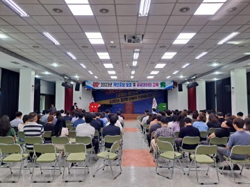 문경시, 공무원 대상 ‘개인정보보호 및 공공데이터 교육’ 실시 