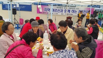 어르신 따끈한 국밥 드시고 건강하세요 