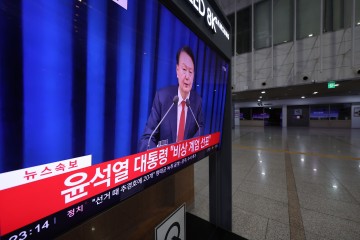 ‘30년 만의 단죄’ 尹 전 대통령 오늘 1심 선고… ‘내란 우두머리’ 사형 직면하나