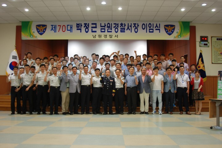 박정근 서장님 이임식