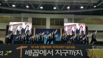 내덕1동 기체조교실 제4회 생활체육국제국학기공대회 금상 수상