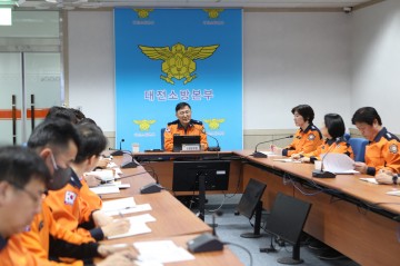대전소방, 산불 대응 태세 점검 및 신속 대응 방안 논의