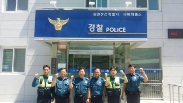 베스트순찰팀에 선발된 정선 사북파출소