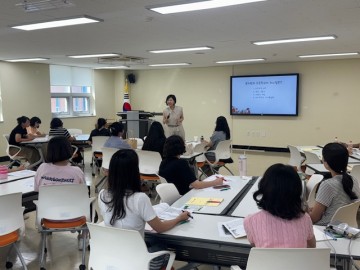대전유아교육진흥원, 유·초 연계 학부모 교육 실시