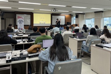 대전 서구, 하반기 디지털 혁신 캠퍼스 개최