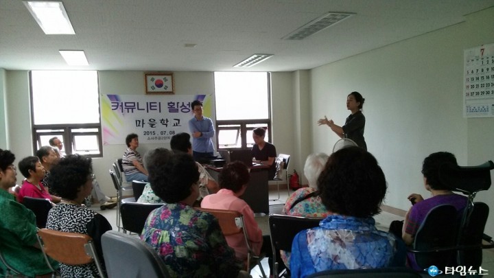  스스로~ 함께~ 복사꽃 건강마을 만들어요!