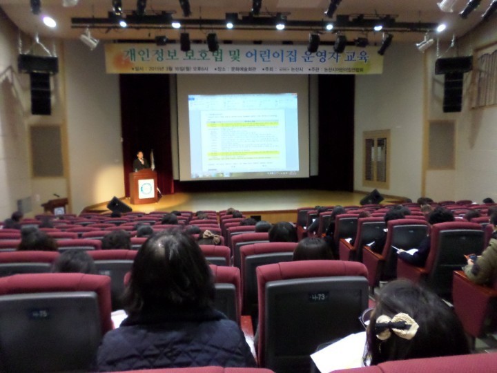 논산시, 보육교사 역량강화 교육 시동