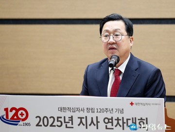 이장우 대전시장, 적십자 봉사정신이 대전의 경쟁력…120년 역사 함께했다