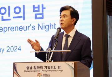 충남도, 중앙아 최대 아이스크림업체와 ‘맞손’