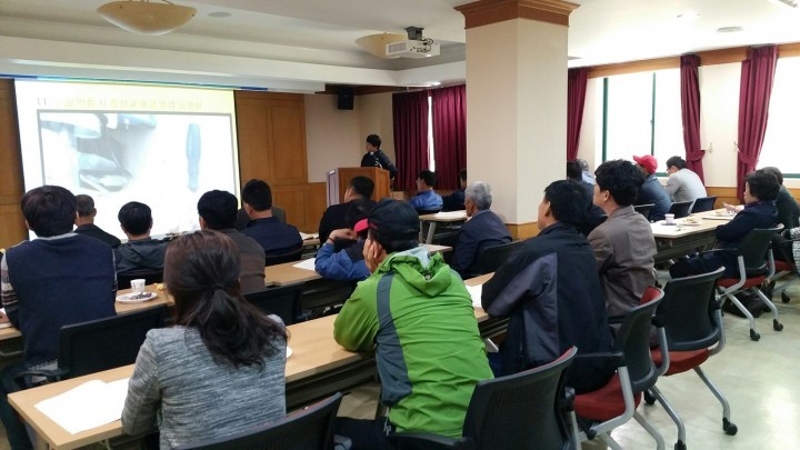 친환경방역소독을 위한 방역업무담당자 간담회 개최