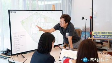 계룡장학재단, ‘제5회 아이디어 공모전’ 인큐베이팅 진행