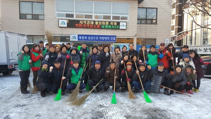 박수범 대덕구청장, 중리동 강설현장 방문 ‘주민자율제설단’ 격려