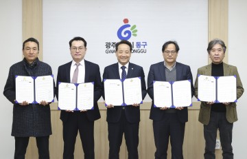남부대 산학협력단, 시군구연고사업육성사업 협약 체결