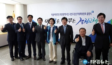 더불어민주당 대전국민주권선거대책위원회, 출범식 ‘대전에서 정권교체’